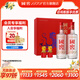 國窖1573【中秋送禮】濃香型白酒 高端禮盒 過(guò)節禮品 收藏 結婚商務(wù)宴請 52度 500mL 2瓶 金虎送福 虎年禮盒