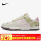 耐克NIKE女子休閑板鞋 DUNK 舒適緩震運(yùn)動(dòng)鞋 IB8876-661綠/淡粉37.5