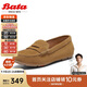Bata樂(lè )福鞋女2024秋商場(chǎng)復古英倫牛皮軟底一腳蹬AE259CA4 深棕 38
