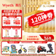 惠氏【官方授權(quán)】啟賦（Wyeth）HMO進(jìn)口新國標(biāo)蘊(yùn)淳A2幼兒配方奶粉3段 3段810g*6罐