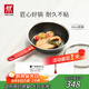 雙立人（ZWILLING）不粘鍋平底煎鍋加深煎蛋鍋牛排鍋家用電磁爐通用NowPlus24cm鍋具