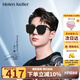 海倫凱勒墨鏡偏光太陽(yáng)鏡男女太陽(yáng)眼鏡情侶大框顯瘦H2207H01