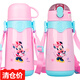 迪士尼（Disney）兒童保溫杯寶寶吸管水杯雙蓋小學(xué)生316不銹鋼真空保溫壺幼兒園小 3366米尼粉 480ml