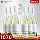 卷云（Cirro）新西蘭國(guó)家酒館 cirro卷云長(zhǎng)相思干白葡萄酒原瓶進(jìn)口6支整箱裝 卷云長(zhǎng)相思6支