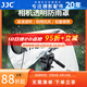 JJC 相機防雨罩 遮雨衣套 防塵防沙 適用于佳能尼康索尼富士松下微單單反中長(cháng)焦鏡頭閃光燈 保護配件 RI-S