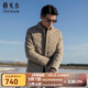 雅戈?duì)枺╕OUNGOR）羽絨服男翻領(lǐng)短款羽絨服錦綸耐穿舒適透氣男士上衣外套 VRYS439990YQA卡其色 2XL 185/104A