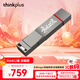 ThinkPlus聯(lián)想 1TB 個(gè)性定制 手機電腦雙接口固態(tài)U盤(pán) TU280Pro系列 讀速高達1000MB/S 大容量金屬優(yōu)盤(pán)