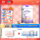 君樂(lè)寶淳護(hù)嬰兒配方奶粉（0-6月齡，1段）800g