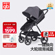 好孩子（gb）青春版GB828 雙向輕便高景觀(guān)嬰兒推車(chē)可坐可躺折疊遛娃車(chē) 深灰色