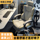 錦汐電腦椅辦公椅子電競(jìng)椅家用人體工學(xué)椅老板椅主播靠背椅皮革轉(zhuǎn)椅 灰色+4級(jí)桿+乳膠+腳踏【大滿配】