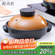 泥火匠樂(lè )活陶瓷干燒燉鍋23CM口徑耐熱炒菜鍋明火煲仔飯寬口淺砂鍋燉湯煲