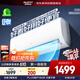 AUFIT空調奧克斯出品1.5匹新一級能效變頻掛機空調KFR-35GW/BpR3AQG29a(B1)以舊換新