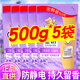 金紡柔順劑衣物護理柔軟劑精紡香味持久留香護衣色防靜電補充袋套裝 【超值】薰衣草香500g*5袋