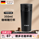 恩尼諾直飲保溫杯不銹鋼內(nèi)膽咖啡杯辦公室桌面杯情侶水杯自帶濾網(wǎng)泡茶杯 黑色