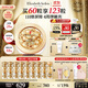 伊麗莎白雅頓金膠面部精華液28ml約60粒修護神經(jīng)酰胺補水保濕生日禮物送朋友