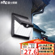 雷士（NVC）太陽(yáng)能燈壁燈感應(yīng)戶外家用庭院燈農(nóng)村室外LED投光燈光控+人體感應(yīng)