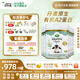 寶貝與我Arla 【原箱發(fā)貨】有機(jī)A2白金版 嬰幼兒奶粉 2段(6-12月)600g*6罐 【效期26年10月】有機(jī)A2白金2段