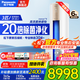 松下（Panasonic）3匹新一級能效變頻冷暖圓柱柜機 20倍納諾怡除菌凈化空氣 客廳立式空調 家電國家補貼20% 以舊換新 3匹 一級能效 JM72F310N白金色