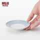 無(wú)印良品（MUJI）波佐見(jiàn)燒 豆皿 小碟子 蘸料碟 涼菜碟 調味碟 吐骨碟 家用 橫條紋 4英寸