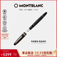 萬(wàn)寶龍MONTBLANC筆身刻字大班146鍍玫瑰金鋼筆F112669/132478禮物