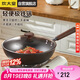 炊大皇炒鍋鐵鍋健康0無涂層家用無油煙平底煎炒鍋32cm磁爐通用 BZ50540