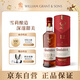 格蘭菲迪（GLENFIDDICH）天使雪莉12年蘇格蘭單一麥芽威士忌洋酒禮盒700ml中秋送禮