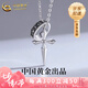 中國黃金（CHINA GOLD）十字架圓環(huán)銀項鏈潮男士嘻哈吊墜紀念七夕情人節禮物送女朋友老婆 十字架項鏈-s925【品牌禮盒】
