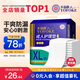 永?？党扇俗o理墊 XL20片 尺寸80*90cm 嬰兒孕產(chǎn)婦床墊老人一次性隔尿墊
