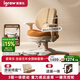 愛果樂(lè)（IGROW）星艦Ultra兒童學(xué)習(xí)椅學(xué)生椅人工力學(xué)椅家用可升降調(diào)節(jié)學(xué)生寫字椅