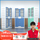 中實(shí)實(shí)驗pp儀器柜學(xué)校實(shí)驗室用柜階梯藥品柜通風(fēng)器皿防強腐蝕試劑柜酸堿柜 藍色PP儀器柜