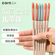 玉米（CORN）玉米兒童合金筷子6一12歲抗菌3防滑4防霉2小學(xué)生寶寶專(zhuān)用訓練短筷