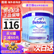 牛欄（bebilon）深度水解適度水解半水解奶粉緩解過(guò)敏防腹瀉奶粉 深度水解2段（6-12個(gè)月）【6罐】