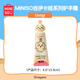 名創(chuàng  )優(yōu)品（MINISO）吉伊卡哇系列水嫩護手霜 桂花香