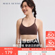 MAIA ACTIVE  云感BRA 細肩帶健身背心日常休閑美背運動(dòng)文胸瑜伽內衣上衣女 栗檀棕 M