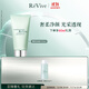 瑞維斐保濕豐盈潔面泡沫 柔和凈膚洗面奶 青瓜潔面125ml