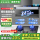 好太太億美【國家補貼20%】抽油煙機家用吸油煙機大吸力頂側雙吸自動(dòng)清洗一級能效油煙機7字型抽煙機煙灶套裝 煙灶套裝】天然氣34m3大吸力煙機+魔碟翻蓋鴛鴦灶