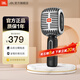 JBL無(wú)線(xiàn)直播麥克風(fēng) 藍牙話(huà)筒音響一體麥克風(fēng) 全民K歌 話(huà)筒K歌寶 家庭ktv露營(yíng)唱K 教師節禮物 【80%選擇高性?xún)r(jià)比】KMC600銀色