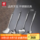 雙立人（ZWILLING）鍋鏟套裝勺子不銹鋼湯勺中式炊具廚具家用廚房舀粥舀湯勺 鍋鏟+湯勺+漏勺+撈面勺 4件套