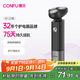 康夫（CONFU）剃須刀電動(dòng)刮胡刀男士禮物快充全身水洗干濕兩用便攜式三刀頭胡須刀送男友G1暮夜黑