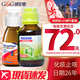 ZX 德國原裝進(jìn)口沐舒坦止咳糖漿 沐舒坦鹽酸氨溴索液 兒童成人止咳化痰清肺消炎感冒藥鼻塞咳嗽咽喉痛 小綠葉1瓶+沐舒坦1瓶【組合套裝】