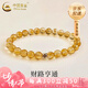 中國(guó)黃金（CHINA GOLD）銀手鏈天然黃水晶手串女款招財(cái)轉(zhuǎn)運(yùn)珠七夕情人節(jié)禮物送女朋友老婆 925銀-財(cái)路亨通黃水晶手串約14cm【品牌禮盒】