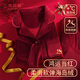 上海故事珊瑚絨紅色睡衣女冬季2025本命年海島絨長(cháng)袖保暖加厚法蘭絨家居服 酒紅色 L (建議穿著(zhù)體重105-125斤)