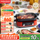 摩飛電器（Morphyrichards）【國(guó)家補(bǔ)貼】二代多功能鍋 家用電火鍋電煮鍋電蒸鍋 5升分體式蒸煮一體不沾煎烤料理鍋MR9099紅