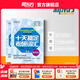 新東方 2026十天搞定考研詞匯便攜版王江濤默寫本英語一二背單詞書核心詞十天搞定四級詞匯專四詞匯雅思寫作N2N3N4N5核心詞 十天搞定考研詞匯 亂序版