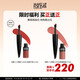 玫珂菲（MAKE UP FOR EVER）全新絨霧小黑管#320不拔干 效期至27/12 生日禮物送女友
