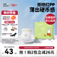 solove米菲芯呼吸紙尿褲L30片（9-14kg）尿不濕 春夏透氣紙尿褲單包