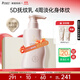 袋鼠媽媽妊娠霜準孕婦護膚品撫紋乳淡紋緊致身體乳產(chǎn)后舒緩修護節日禮盒 【4周淡紋】撫紋乳200g