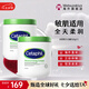 絲塔芙（Cetaphil）大白罐550g身體乳全身舒潤保濕潤膚乳溫和 七夕情人節(jié)送禮 絲塔芙大白罐 550g *2