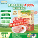 爺爺的農場(chǎng) 黑豬午餐肉兒童0添加 寶寶兒童零食早餐小學(xué)生火腿兒童早餐240g
