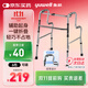 魚(yú)躍（Yuwell）助行器YU760 鋁合金拐杖老人康復助行架四腳手杖防滑穩固可折疊